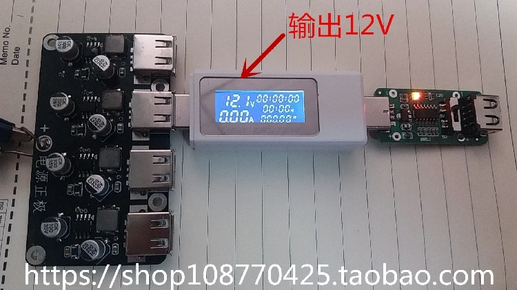 4-полосная быстрой зарядки Модуль 12v2v для Qc3.0 быстрой зарядки