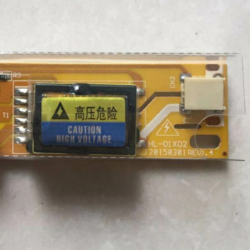 单灯小口高压板