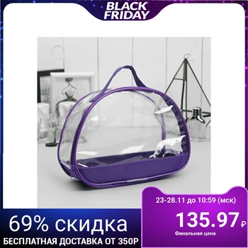 

PVC cosmetic case, zipped compartment, with handle, purple