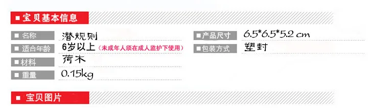 Детский деревянный для взрослых головоломка разблокировка игрушка Kongming Замок любан замок скрытые правила головоломка сборка коробка разблокировка игра