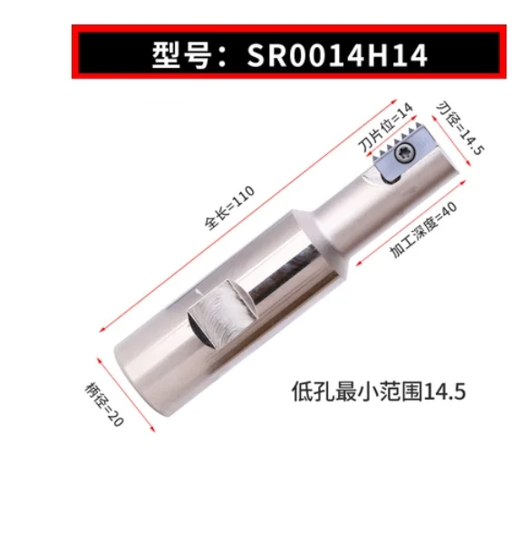 Фреза для нарезания резьбы стержень SR0012F14 SR0014H14 SR0017H14 SR0018H21 фреза бар
