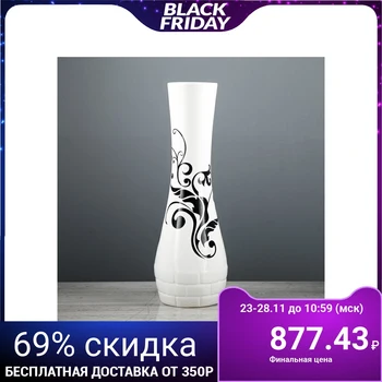 

Floor vase "Sofia", oracal, white, 40 cm