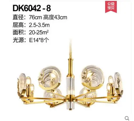 QQ截图20200720112054