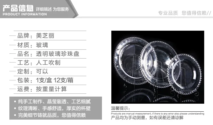 Natural detox zhi li Manufacturers Currently Available Creative Transparent Glass Plate Pearl Western Tableware Fruit Plate Life