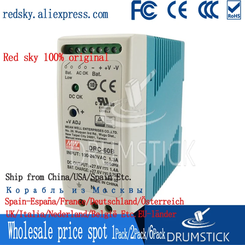 Специальные предложения MEAN WELL DRC-60B 27 6 V meanwell DRC-60 59 34 W одиночный выход с зарядным