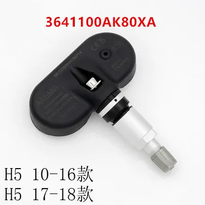 3641100AK80XA