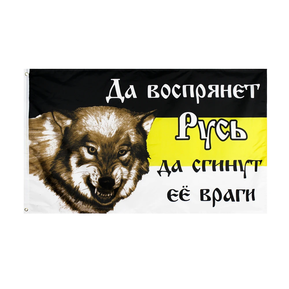 XYFlag 90x150 см мы поднимемся в императорскую область искусства для украшения | Дом и