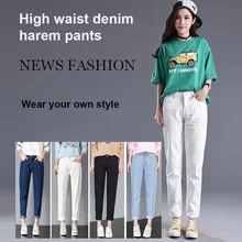 Женские джинсы, одноцветные, облегающие, узкие брюки, высокая талия, повседневные штаны, NGD88