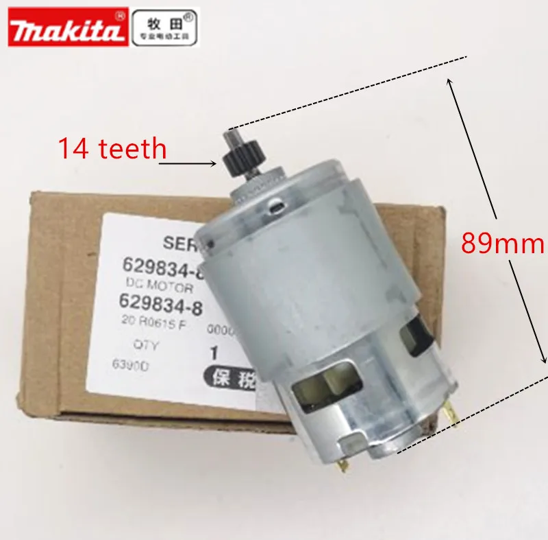 629937 8 makita двигатель