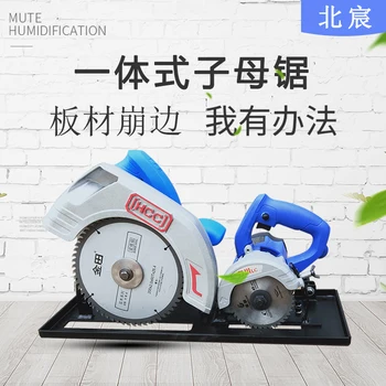 Best Large And Small Saw Dust-free Saw Circular Saw Practical Precision Saw Table Electric Saw Carpentry Multi-function