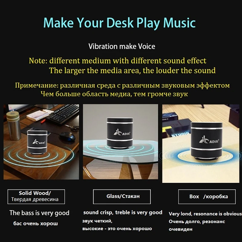 Adin Bluetooth Vibration Speaker Remote Control