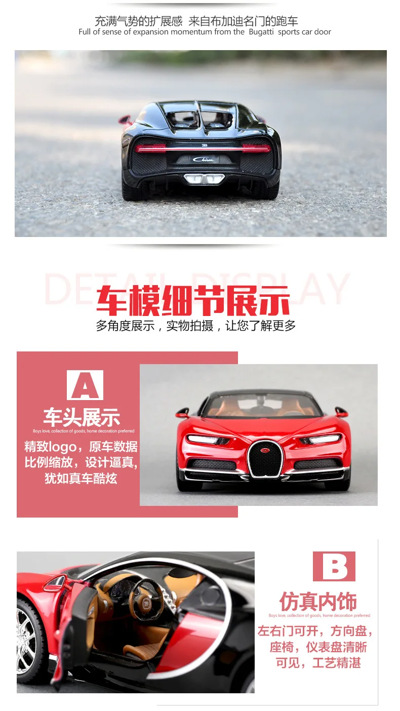 Maisto 1 24 Bugatti спортивный автомобиль оригинальная Заводская модель сплава Модель автомобиля украшения ремесла
