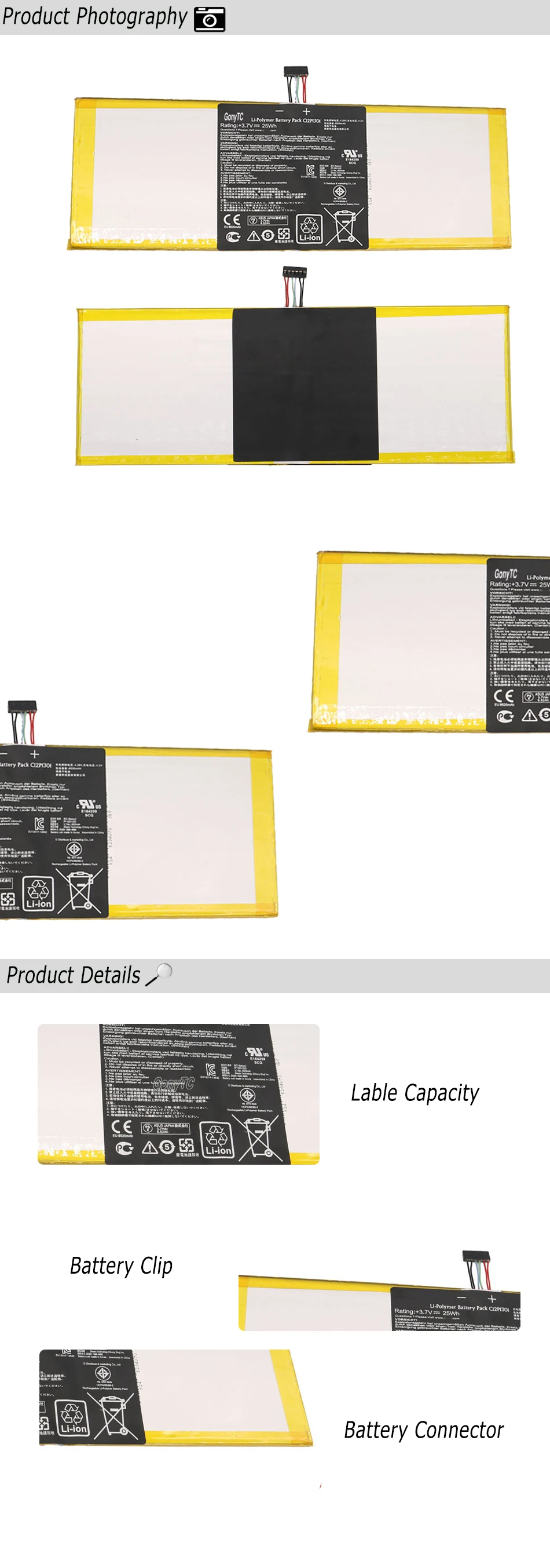 主图详情页长图