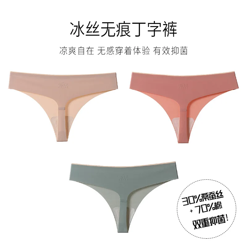 Bielizna Damska Sous Vetement Femme Stringi Искусственная кожа Прямая продажа (дропшиппинг) Damskie
