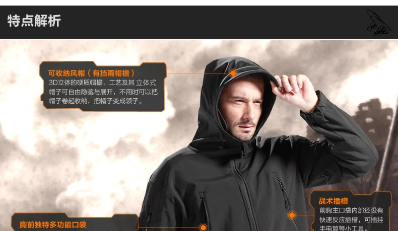 Спорт на открытом воздухе Sharkskin Stalker Мягкая флисовая Мужская ветрозащитная Водонепроницаемая теплая куртка-дождевик с перекрестной каймой