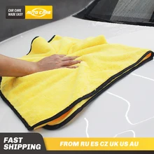 Супер абсорбирующее полотенце из микрофибры для мытья автомобиля, сушильная ткань для автомобиля, очень большой размер 92*56 см, сушильное полотенце, уход за автомобилем