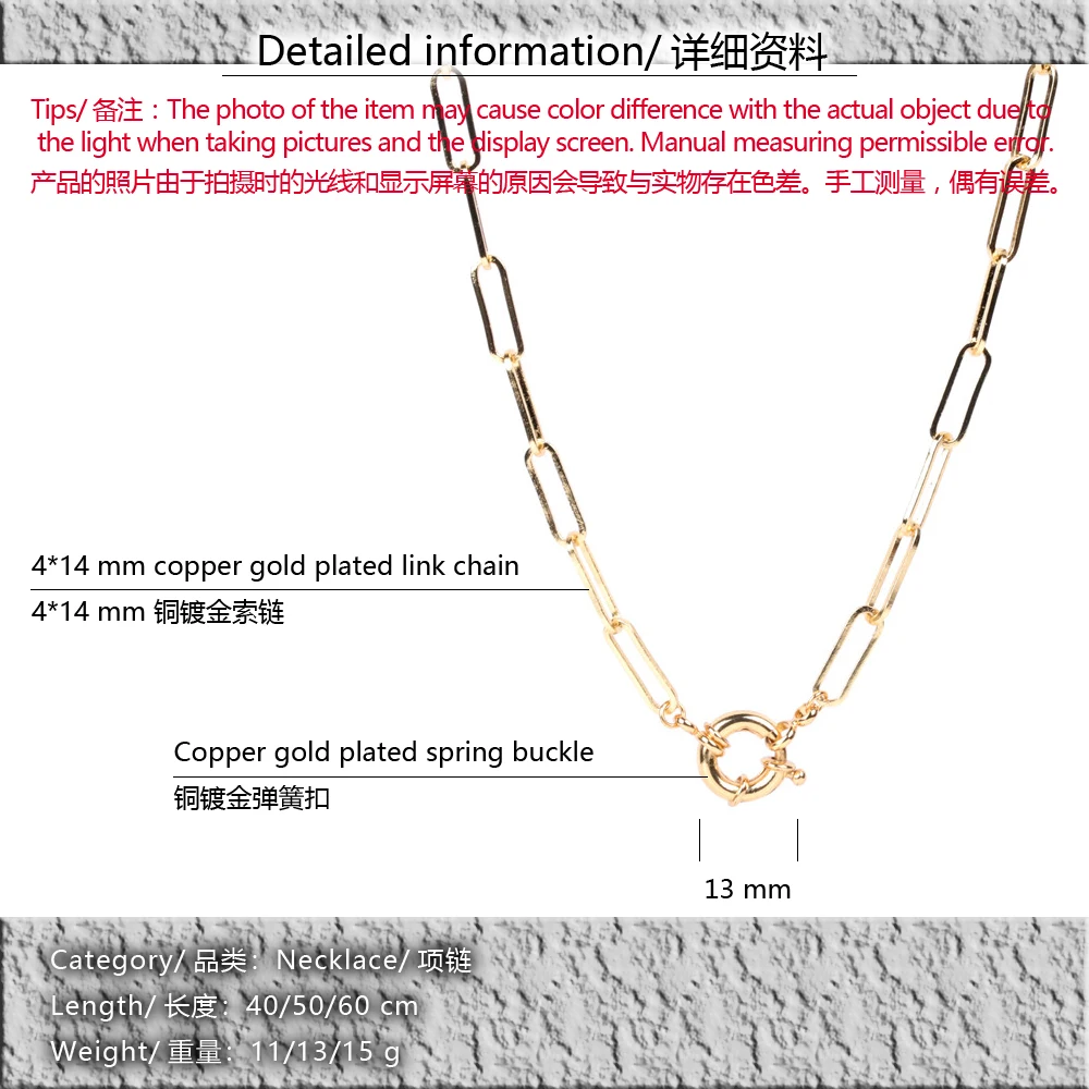 NE0498-detailed information