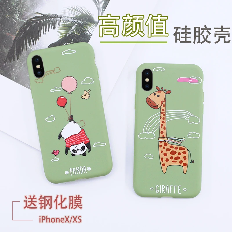 

Longxin For vivo x21-anterior fingerprint silicone soft case cartoon cute simplicity personality new protection case