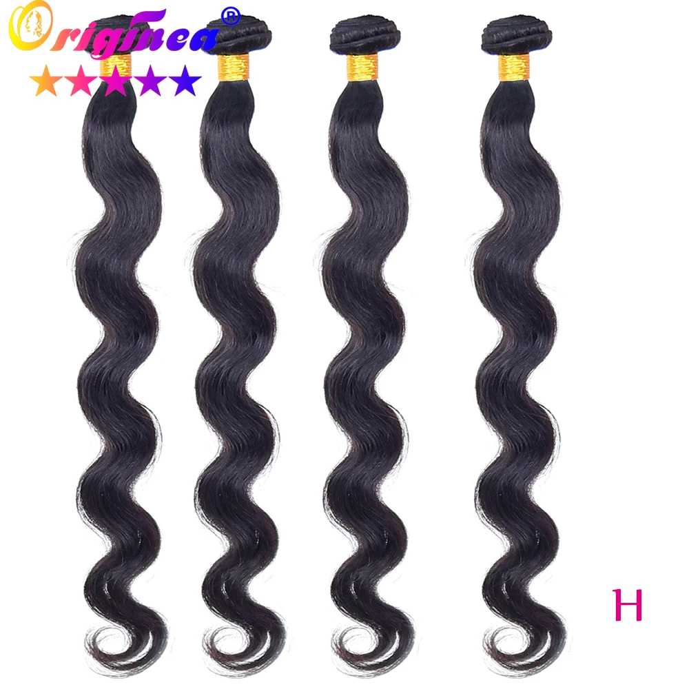 Originea Brazilian Virgin Body Wave 1/3/4 Bundles 100% Raw Human Hair Weaving Unprocessed 12”-26” Double Drawn Hair Extensions