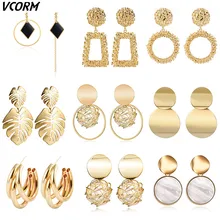 Новые модные золотые Висячие Винтажные серьги для женщин массивные геометрические несимметричные висячие серьги Свадебные ювелирные изделия подарок