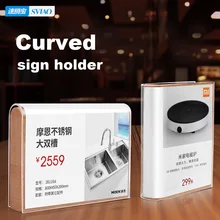 Sviao Новое поступление изогнутый держатель знака деревянное основание с акрилловым покрытием 2 боковыми признак Предъявитель