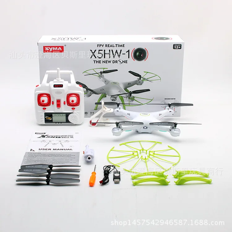 

Sima X5hw Set High Quadcopter 200 W Pixel WiFi Real-Time Drone for Aerial Photography Airplane Model Toy