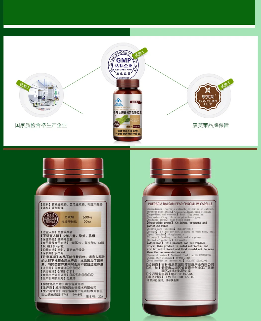 苦瓜铬1_08.jpg
