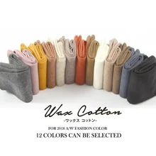 Забавные носки, sokken, чёсаный хлопок, простые Нескользящие женские носки, пара носков