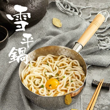 

Japanese-style Stainless Steel Snow Pan Large Food Supplement Milk Pot Soup Pot Solid Wood Handle Universal Stove Cooking Pot