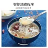Joyoung electric stew pot bird's nest stew cup three gallbladder ceramic water-proof stew cup automatic ceramic household 5