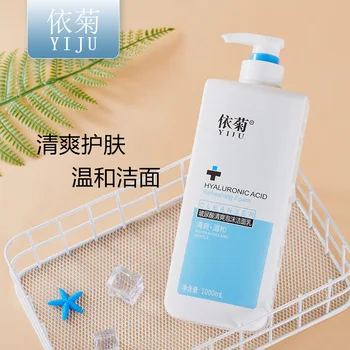 

According to Chrysanthemum Hyaluronic Acid Foam Cleansing Foam Press Beauty Salon Use Foam Cleanser Deep Cleaning Large Bottle