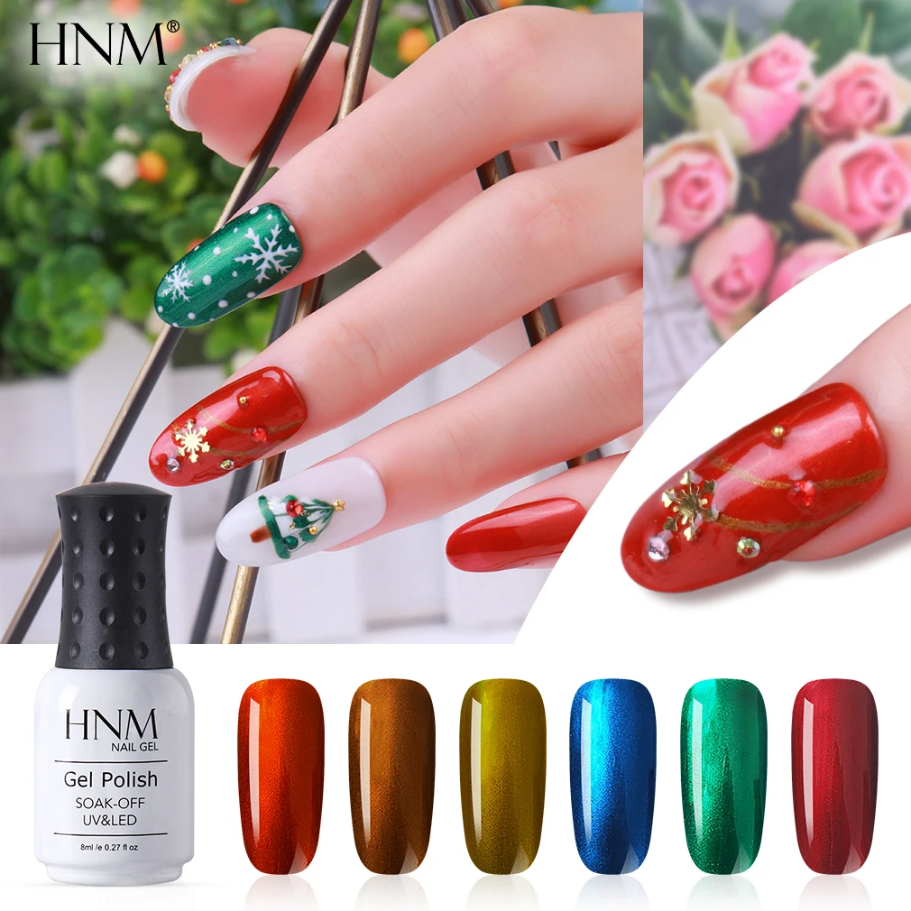 HNM НОВЕЙШИЙ МЕТАЛЛИЧЕСКИЙ УФ-гель для ногтей DIY Narl Art Soak Off Гибридный лак