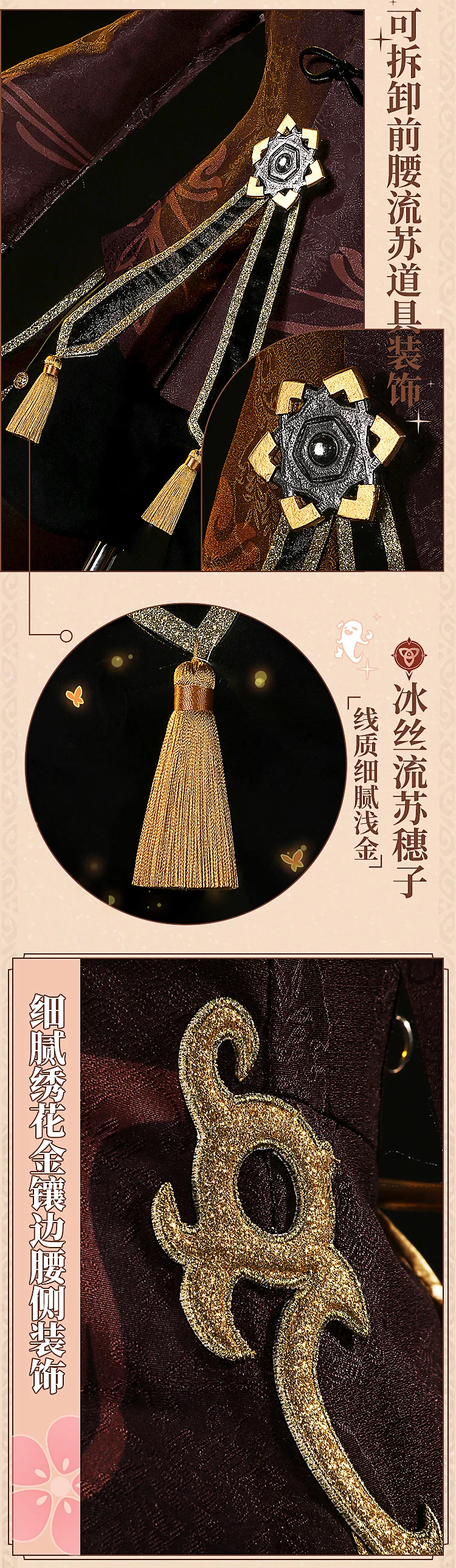 Cosplay&ware Stock Anime Game Genshin Impact Hu Tao Uniform Dress Gorgeous Outfit Cosplay Costume Halloween Women -Zentai shop online Hb5585bea434541efa2e18d50cae6db7eu.jpg