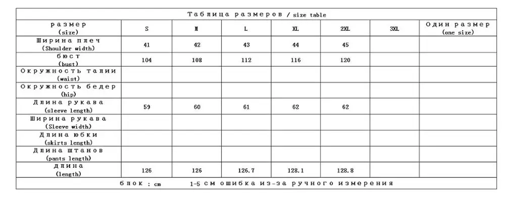 Shuchan/женские пуховики, куртки, теплая женская пуховая парка, толстый съемный нижний край X-Long, однобортный 90% белый пуховик на утином пуху