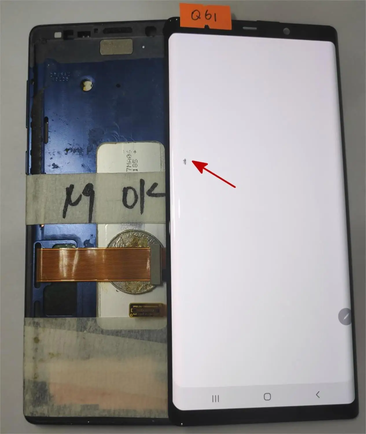 black spot in lcd screen quotation