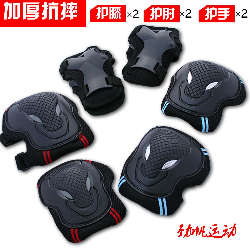 Thick Roller Skating Protective Gear Adult Skateboard Unicycle Wheel Bicycle Skates Kneecap Children Elbow Guard Palm Thick Roller Skating Protective Gear Adult Skateboard Unicycle Wheel Bicycle Skates Kneecap Children Elbow Guard Palm