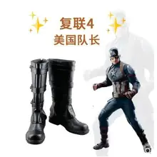 captain america boots endgame