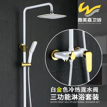 

style white gold paint adjustable cold and hot shower set one hair substitute bathroom all copper faucet shower set