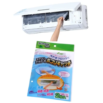 

2Pcs Air Conditioning Filter Papers Anti-dust Net Cleaning Purification