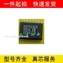 AD7533JR MX7533CWE MP7533 AD7533 MX7533 SOP16