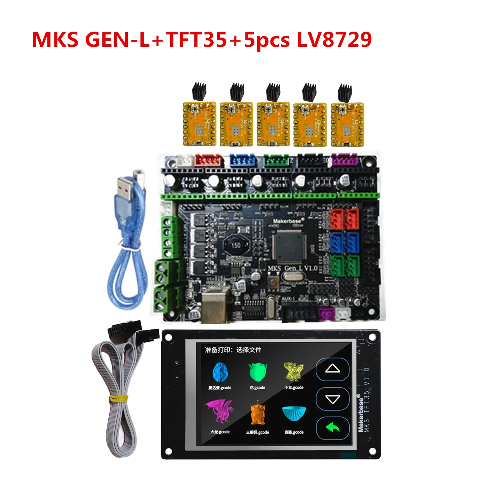 MKS GEN L 2,0+ MKS TFT3.5 сенсорный экран 3D принтер Запасные части поддержка a4988 DRV8825 tmc2208 lv8729 tmc2130 2100 шаговый драйвер - Цвет: GenL-TFT35-8729