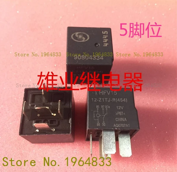 G8SE-1A4-E-12VDC 320 Ом |