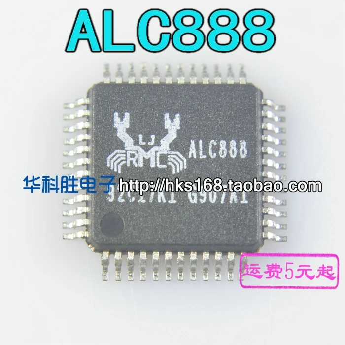 2 шт./ALC888