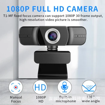 شراء1080P 2 مليون بكسل USB HD كاميرا مع ميكروفون سائق-الحرة متعددة الوظائف قاعدة كاميرا ويب للتعليم عبر الإنترنت البث المباشر