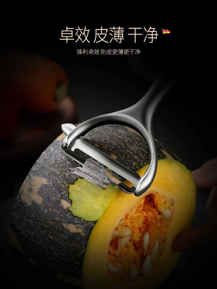 

304 Stainless Steel Peeler Multi-function Melon Peeling Knife Anti-slip Kitchen Accessories