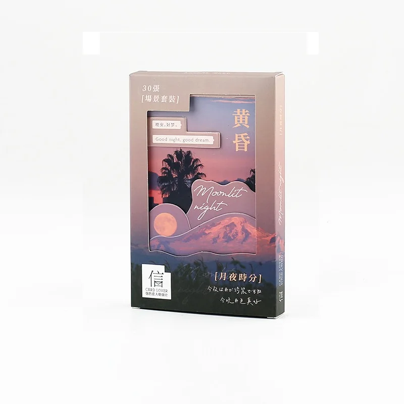 30 Sheets/Set Creative Stars Movement Postcard DIY Moonlit Night Greeting Cards Birthday Business Gift Card