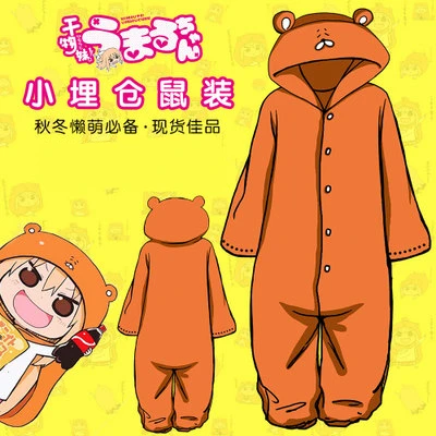 Высококачественный аниме Himouto! Umaru-chan мультипликационный персонаж дома Умару осенне-зимняя ночная рубашка Мужская и Женская Косплей