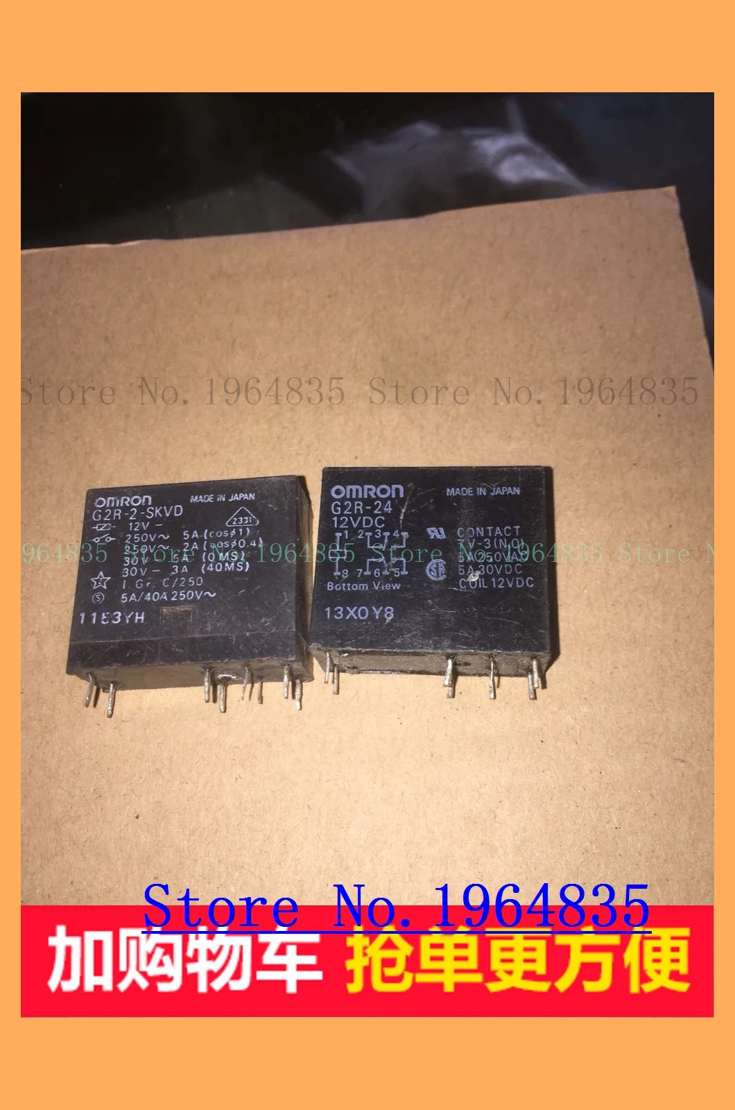 G2R-24-SKVD-12VDC G2R-24-12VDC