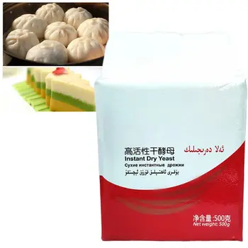 

500g Bread Yeast Low Glucose Tolerance Instant Dry Yeast Highly Active Pastry Powder Bread Making for Staying at home
