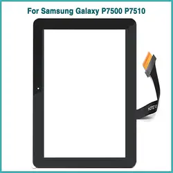 10 шт Новый P7500 Touch Экран для Samsung Galaxy Tab 10,1 "P7500 P7510 Сенсорный экран панели планшета Сенсор Передняя Внешний Стекло